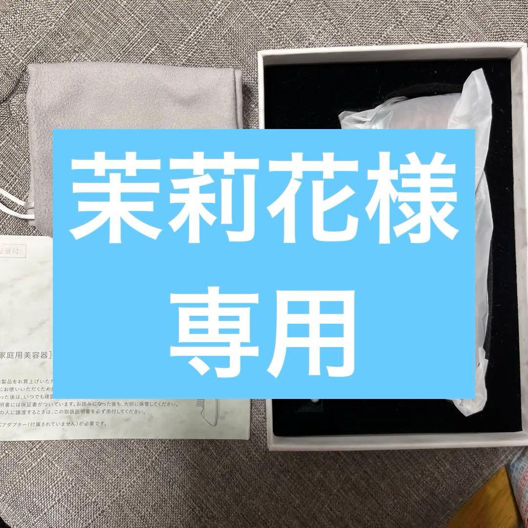 茉莉花 ANGFA スカルプD ボーテ スカルプ電気ブラシ 楽天市場】【20%ポイント還元】スカルプD ボーテ スカルプ電気ブラシ