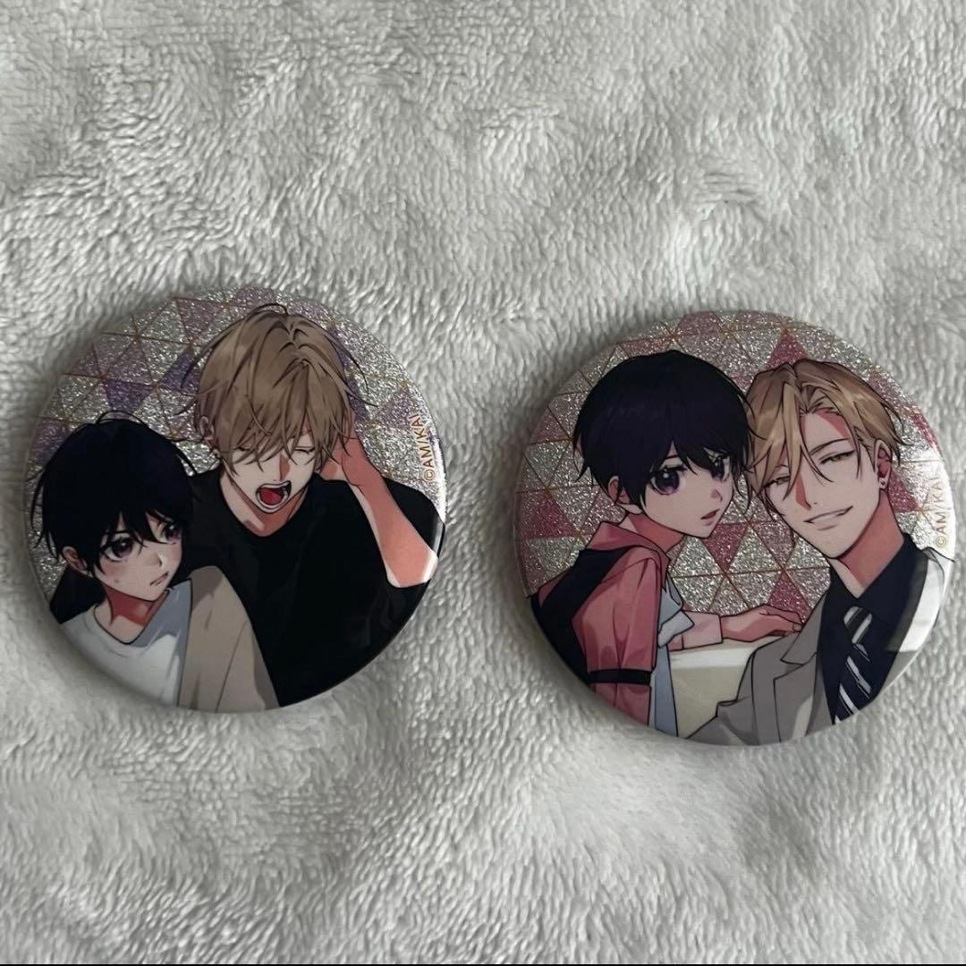 BL ナカまであいして 常盤蒼司 楪郁巳 缶バッジ ナカまであいして展