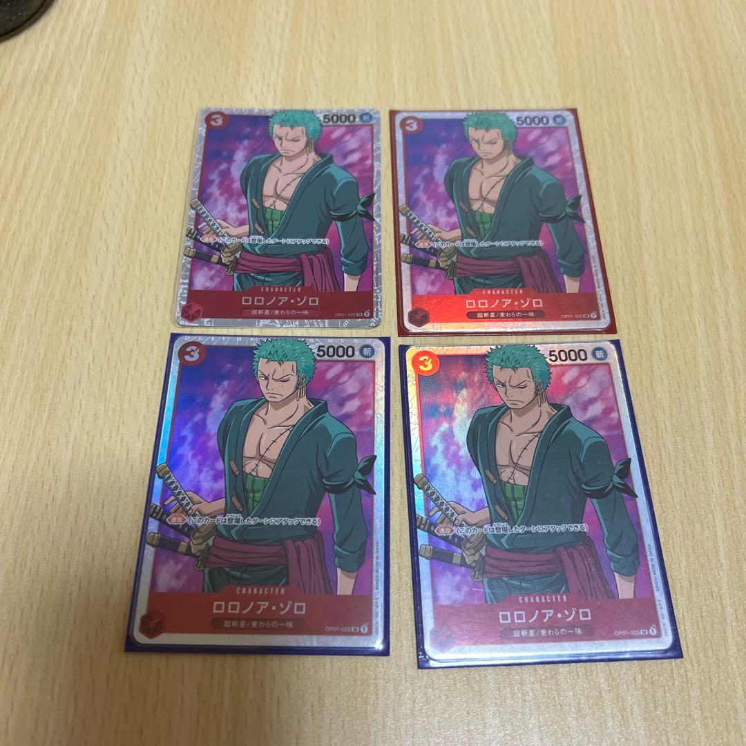 ロロノア・ゾロ SR OP01-025 - メルカリ