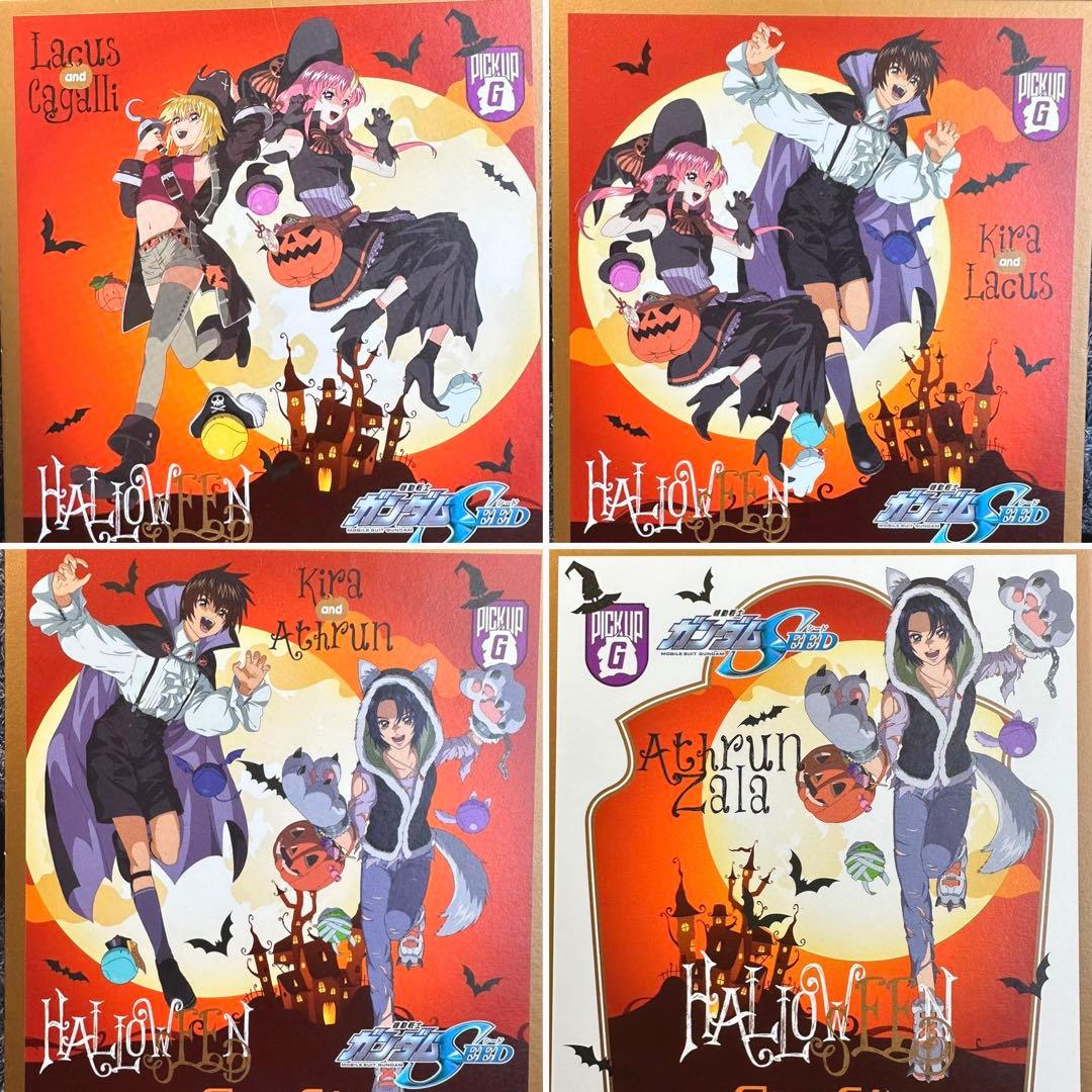 ガンダムカフェ ガンダムSEED色紙 ハロウィンバージョン - メルカリ