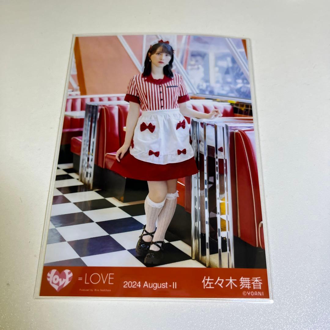 仲直りシュークリーム 佐々木舞香 ヒキ - メルカリ