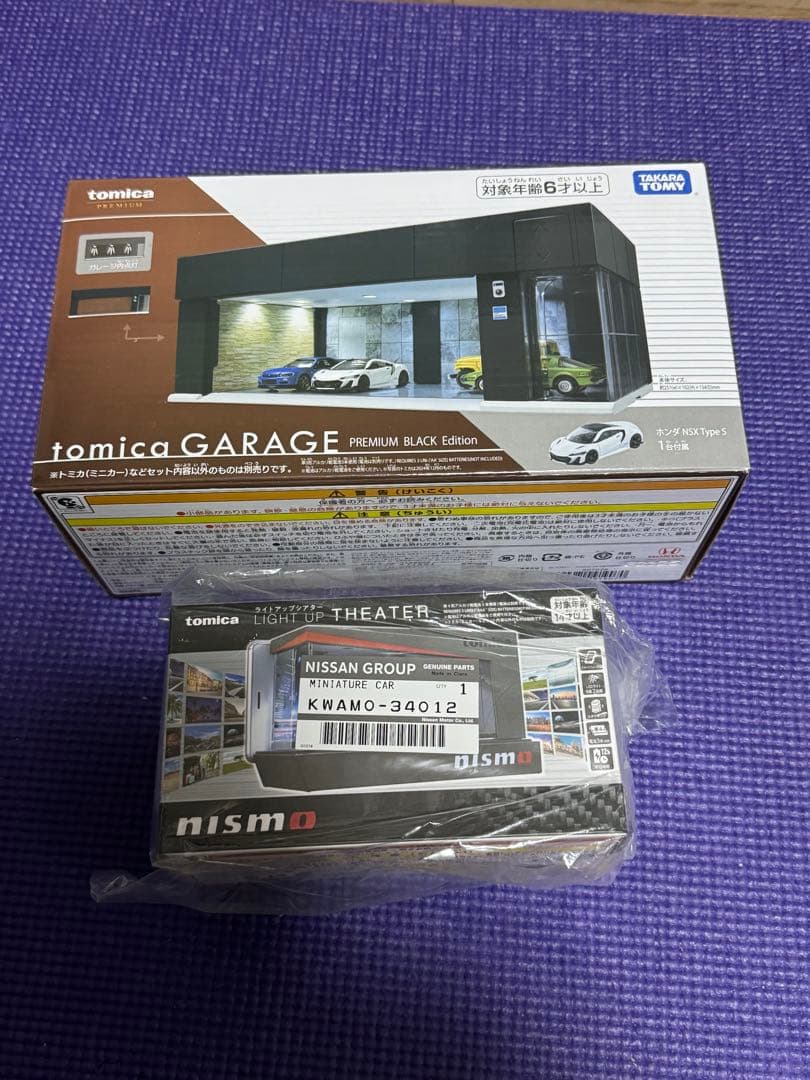トミカガレージプレミアムブラックエディションとニスモライトアップシアターのセット トミカプレミアム トミカ ガレージ プレミアムブラックエディション