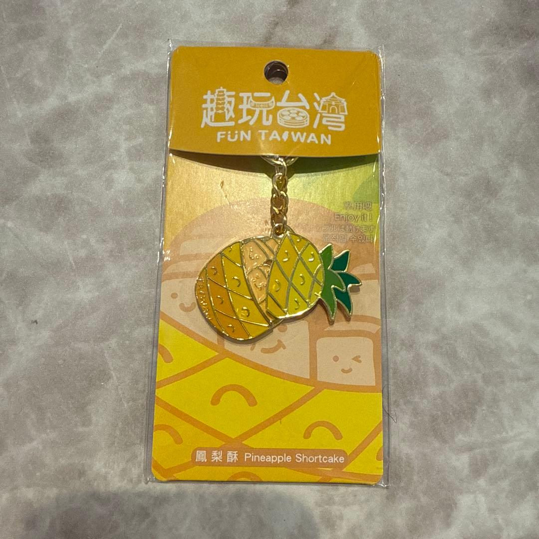 台湾 お土産 FUN TAIWAN パイナップルストラップ かわいい おみやげ