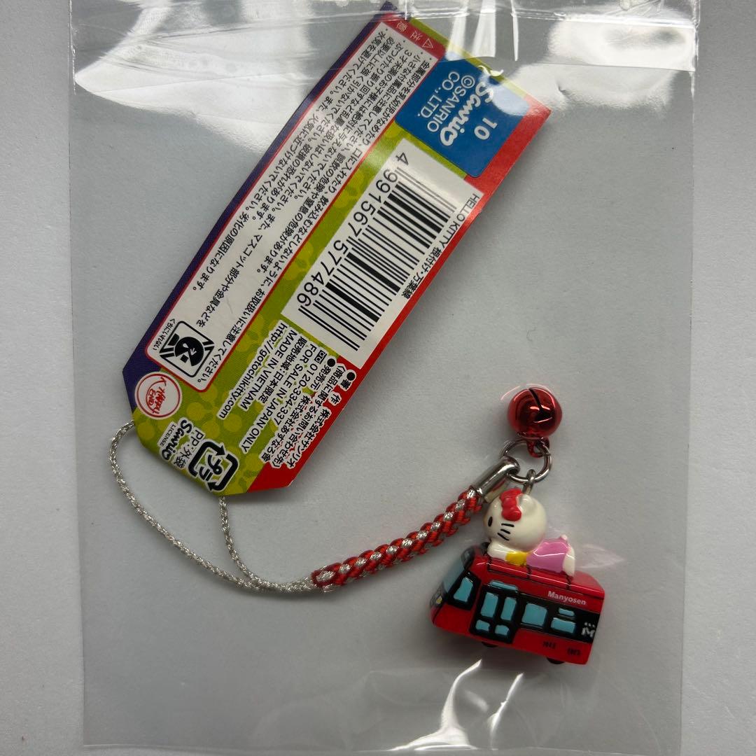 立山連邦王国☆万葉線 バス乗っかり ご当地キティ根付け ストラップ