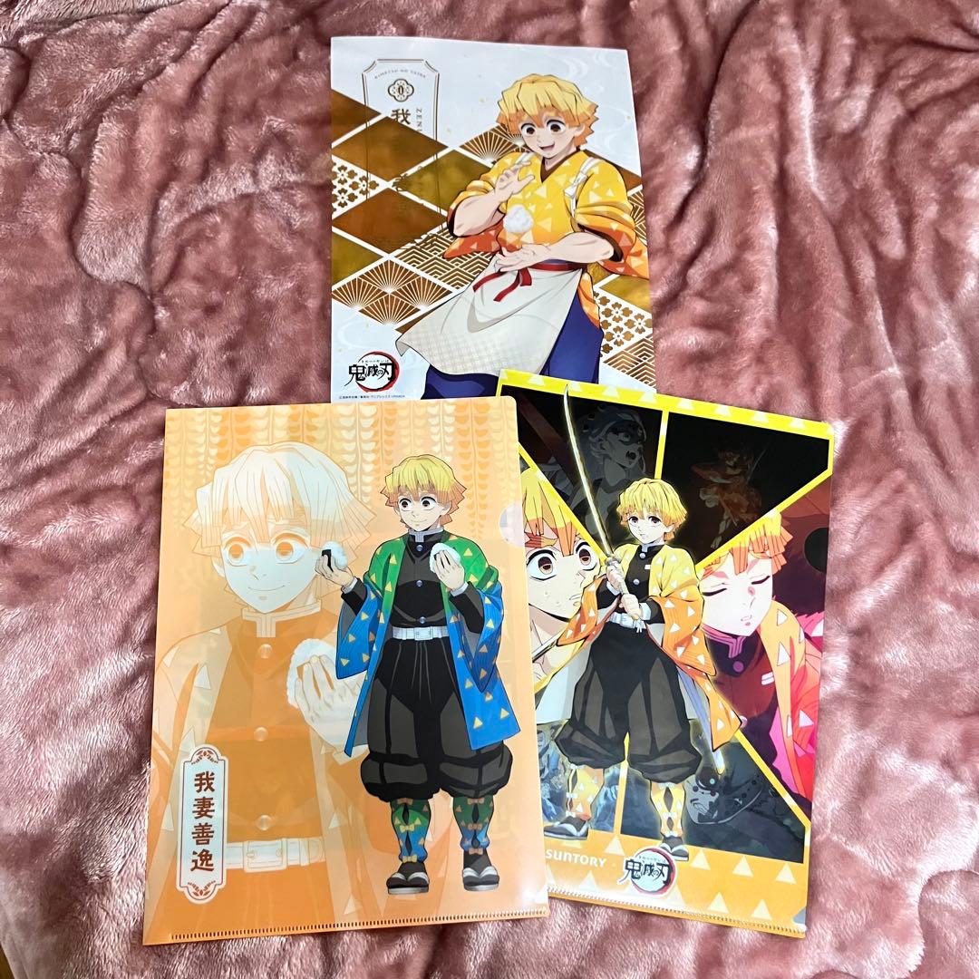 鬼滅の刃 ファミリーマート セブンイレブン サントリー コラボ 我妻善