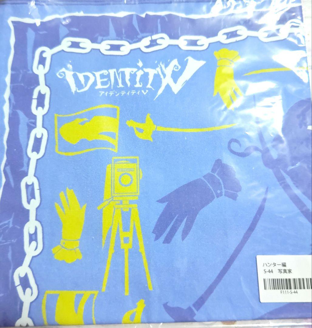 第五人格　楽天コレクション　BIGハンカチ　写真家 Identity V ファンタジーシリーズ_<写真家/Knight>セット | 公式グッズ