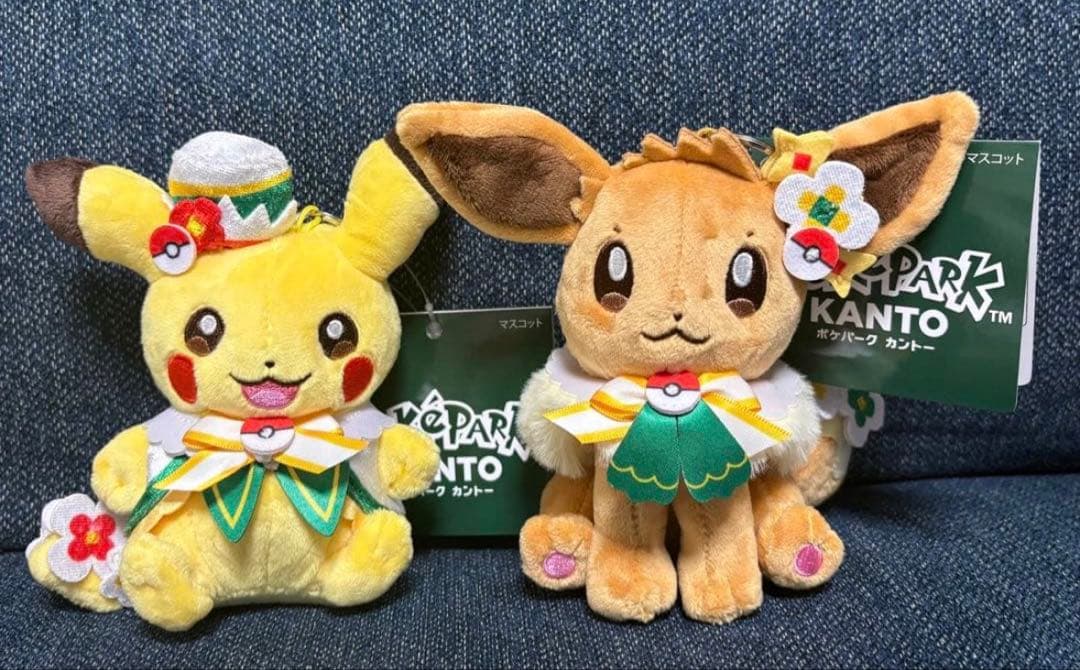 ポケパークカントー ピカチュウ&イーブイぬいぐるみキーホルダー