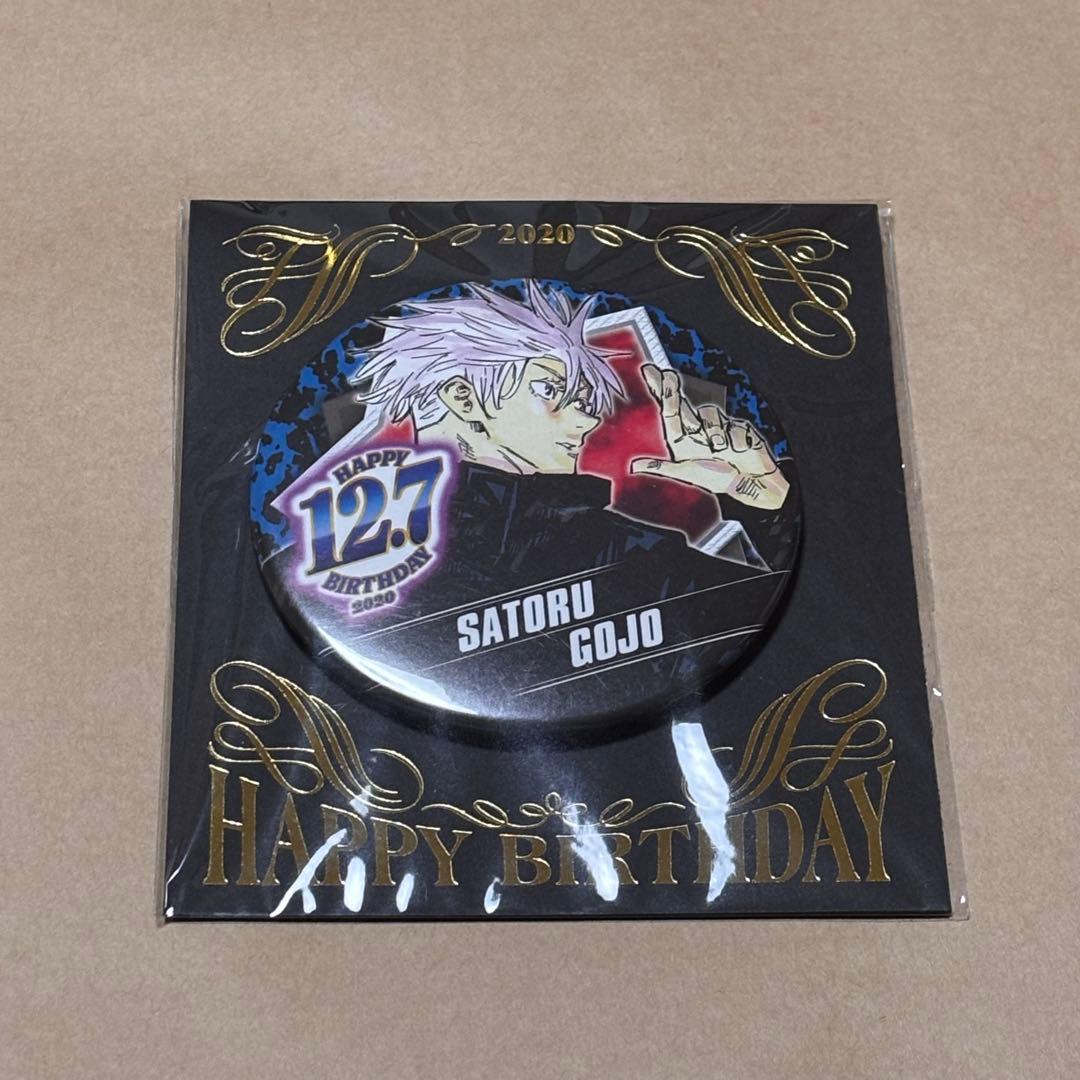 呪術廻戦 バースデイ缶バッジ 五条悟 - メルカリ