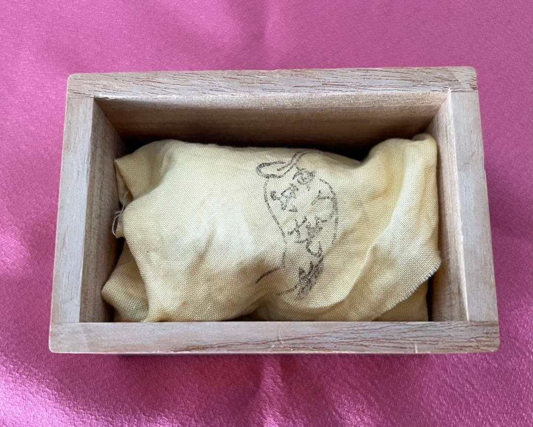 後楽園 残夢軒 御庭焼 三代窯元・坡石 干支 亥香合 箱付き 茶道具