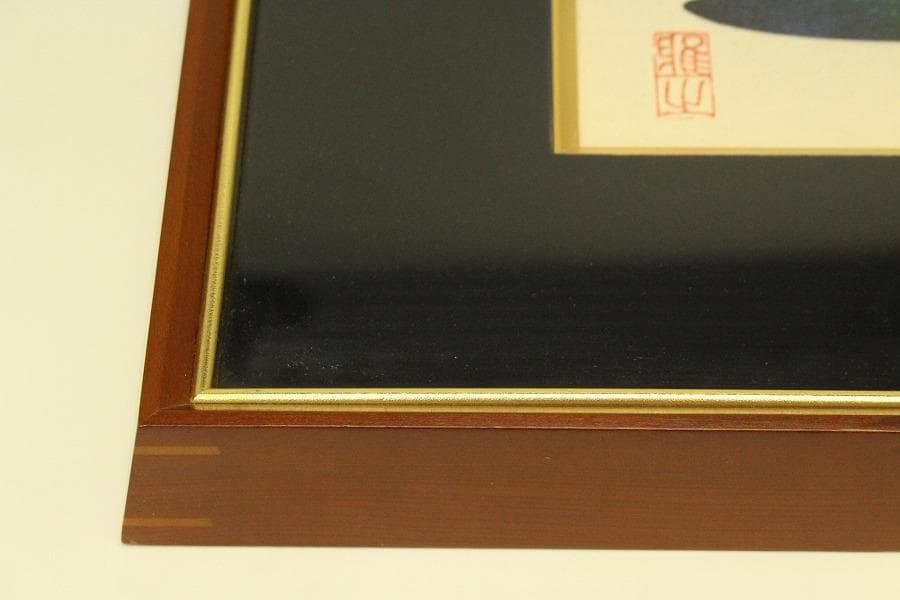 宮田雅之 童の四季 春 おたまじゃくし223/67 シルクスクリーン(A692