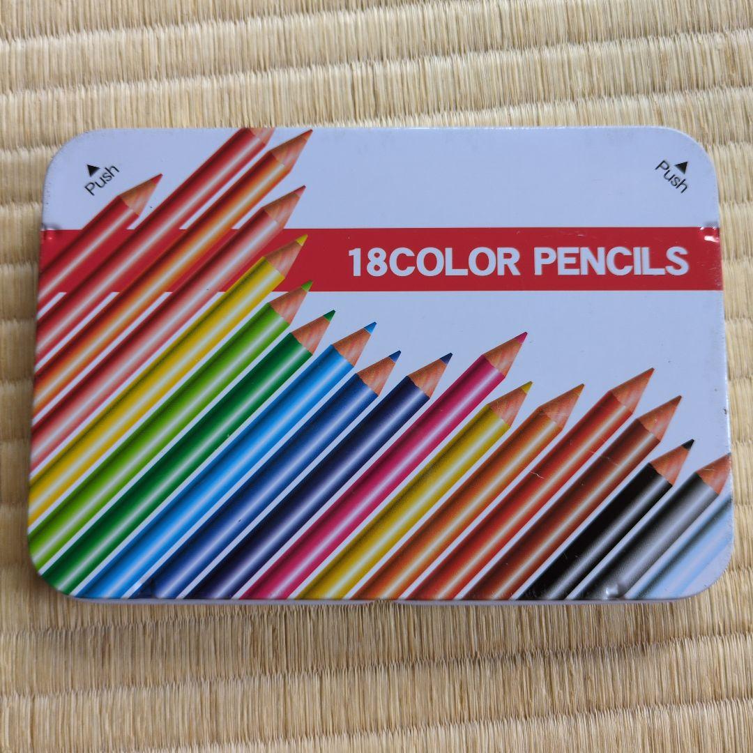 色鉛筆 18色 - メルカリ