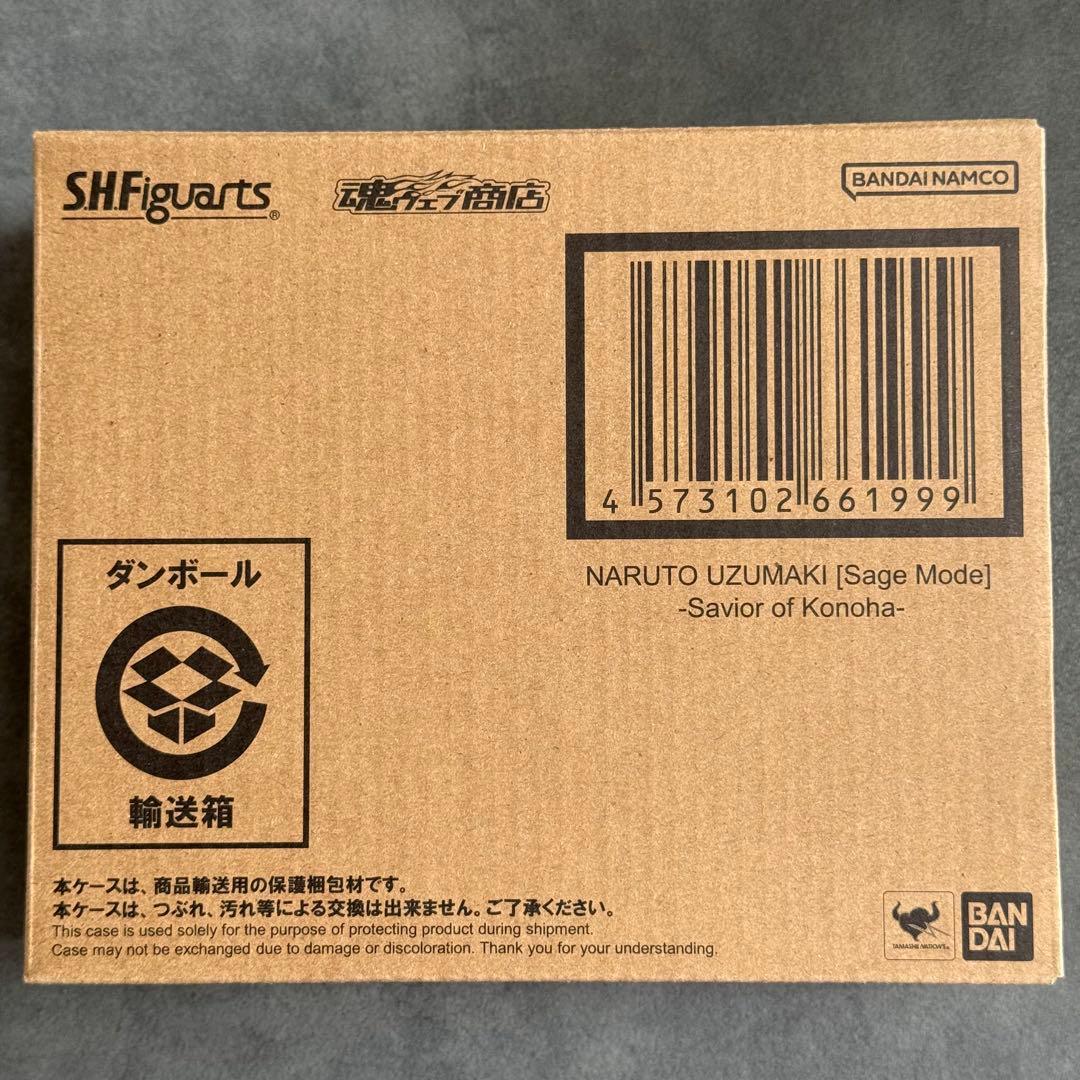 S.H.Figuarts NARUTO Saga Mode ナルト仙人モード