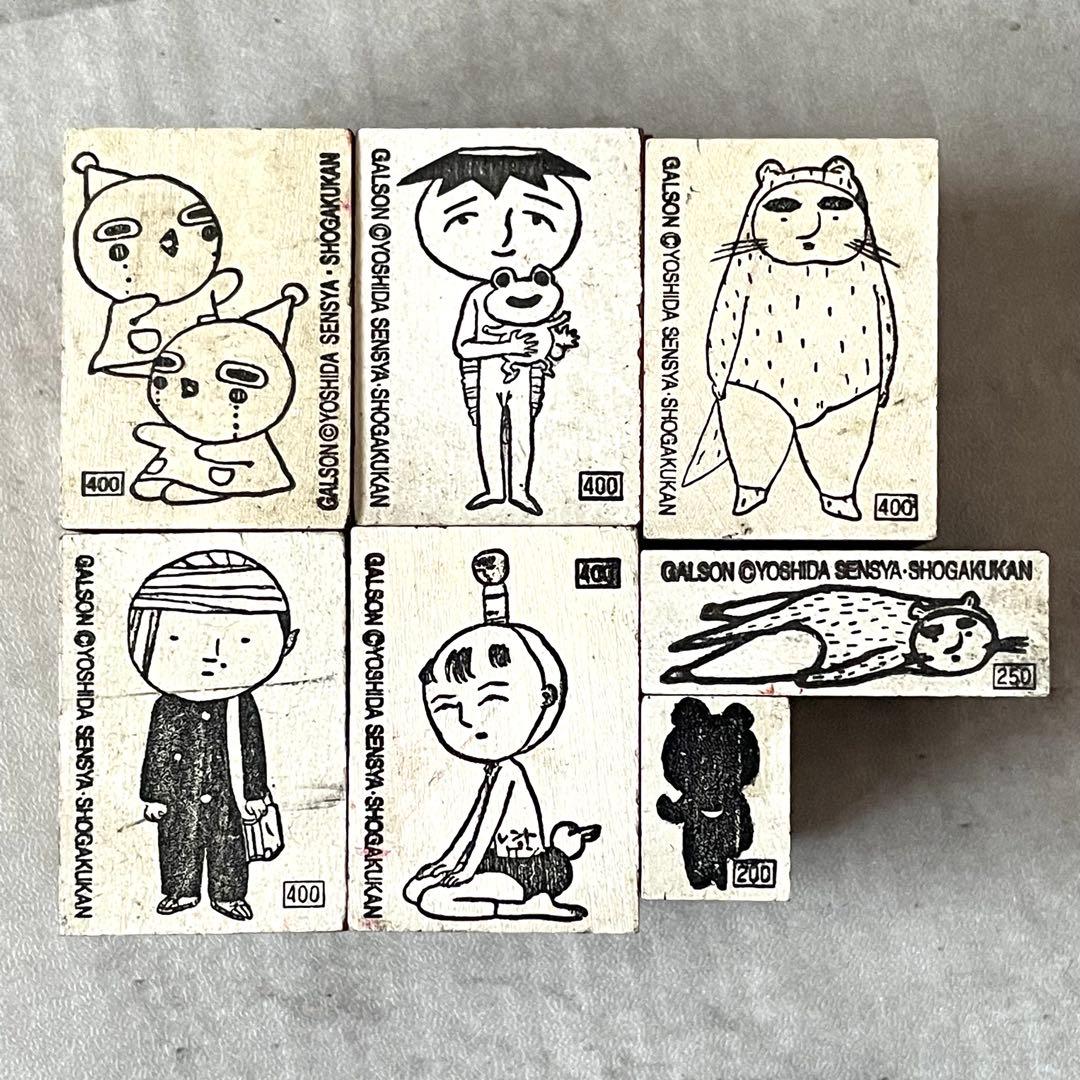 吉田戦車『伝染るんです。』レトロキャラクタースタンプ7種 はんこ