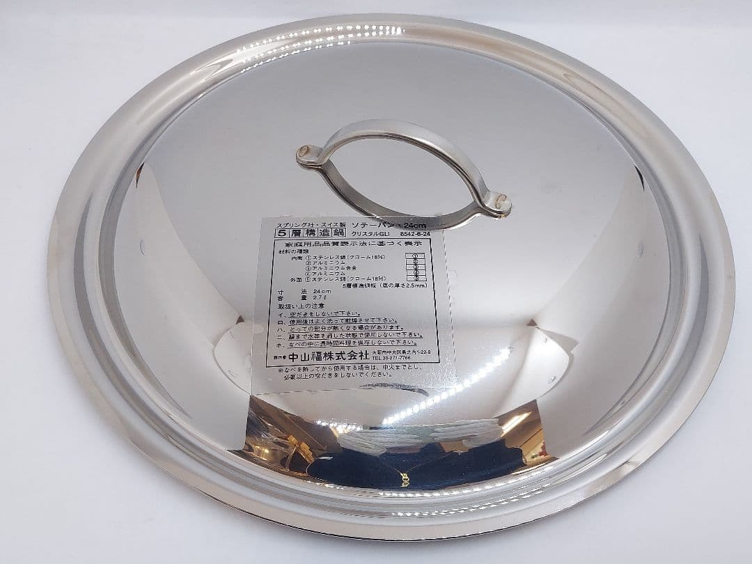 スプリング社 スイス製 クリスタル 新品未使用 無水鍋 - メルカリ
