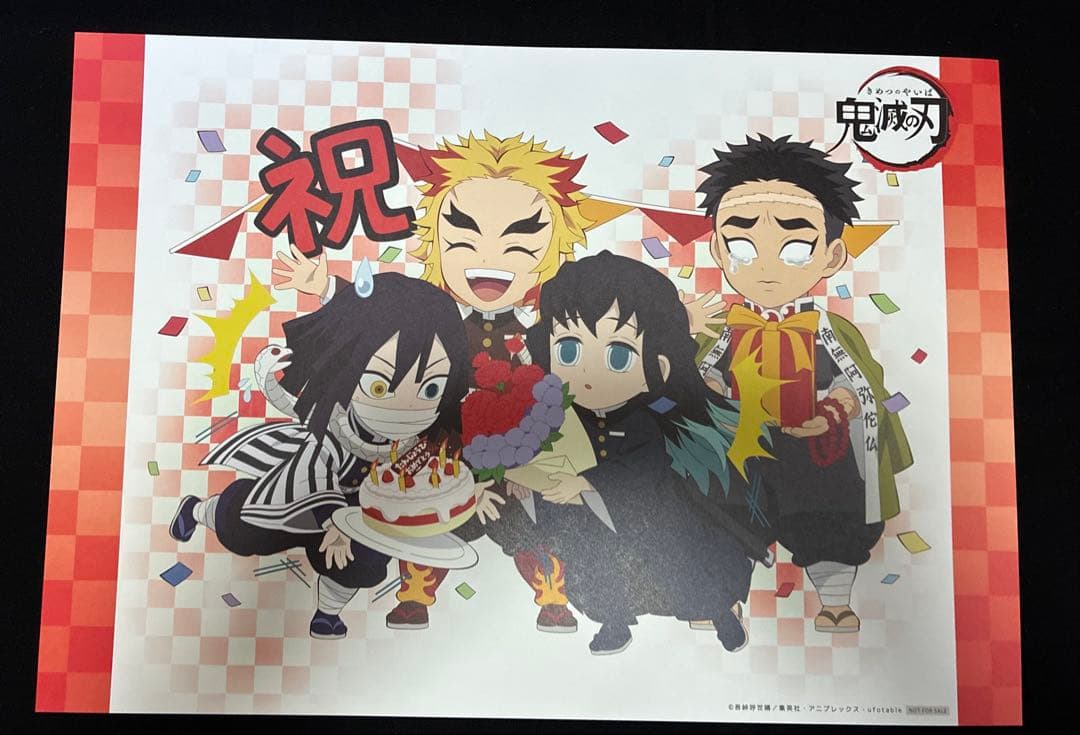 鬼滅の刃 ufotable cafe DINING ランチョンマット 煉獄杏寿郎 - メルカリ