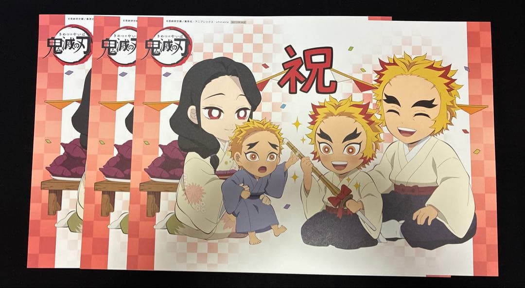 鬼滅の刃 ufotable cafe DINING ランチョンマット 煉獄杏寿郎 - メルカリ