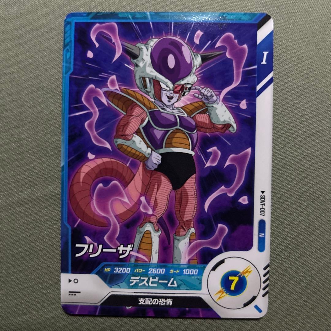 ドラゴンボールカード フリーザ 第一形態 - SDVF-007 - メルカリ