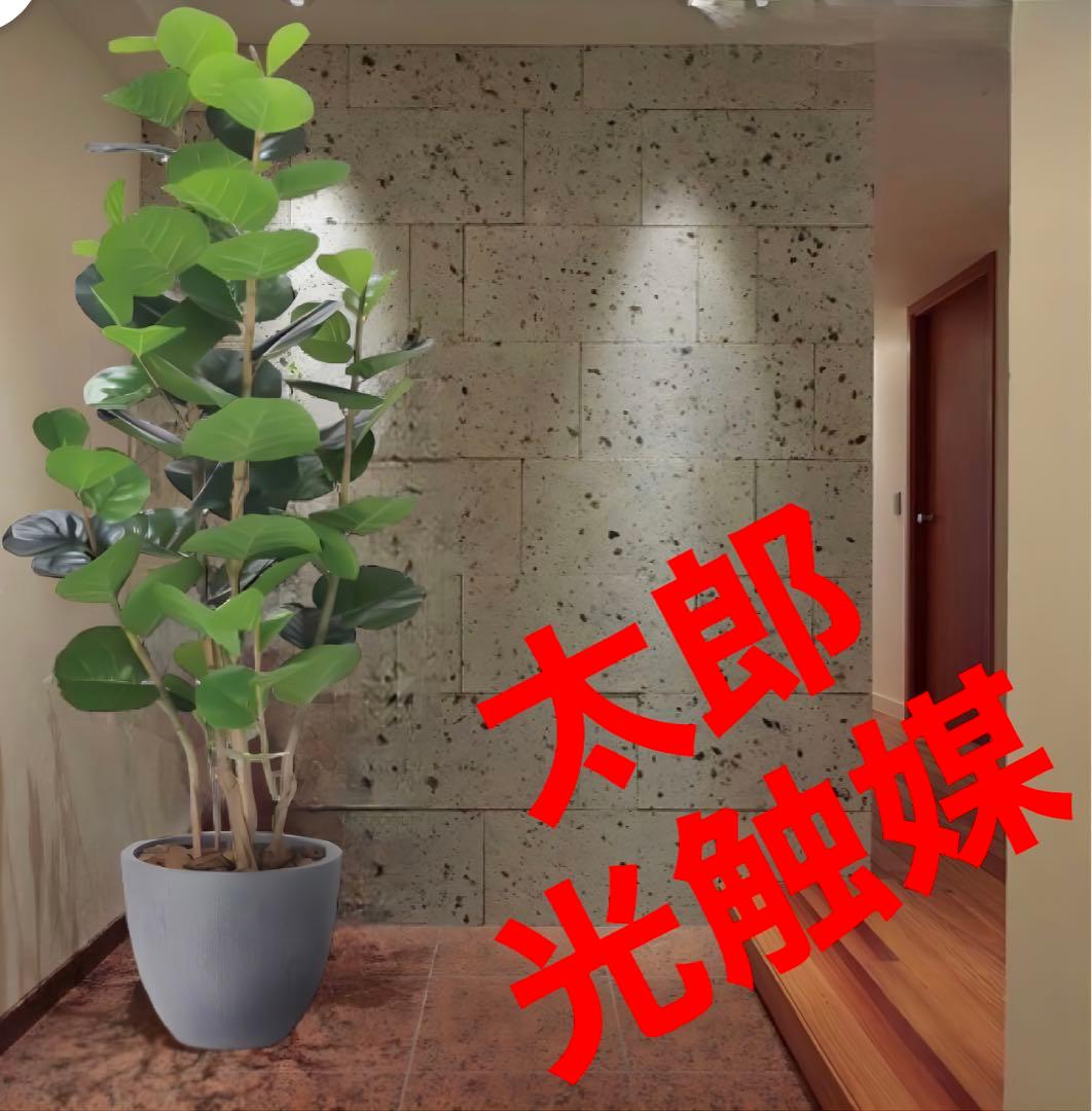 光触媒　人工観葉植物　フェイクグリーン　ナチュラルシーグレープ1.6 神戸花物語 フェイクグリーン 人工観葉植物 大型 光触媒 造花
