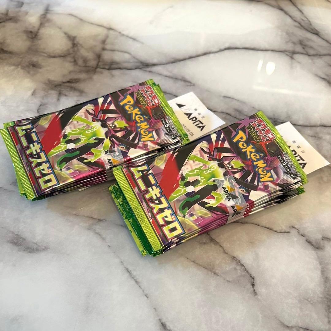 ポケカ ポケモン ムニキスゼロ バラパック 20パック アピタ産 レシート