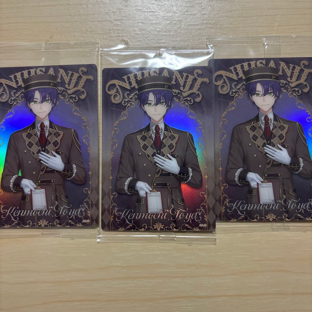 にじさんじ ウエハース2 剣持刀也 - メルカリ