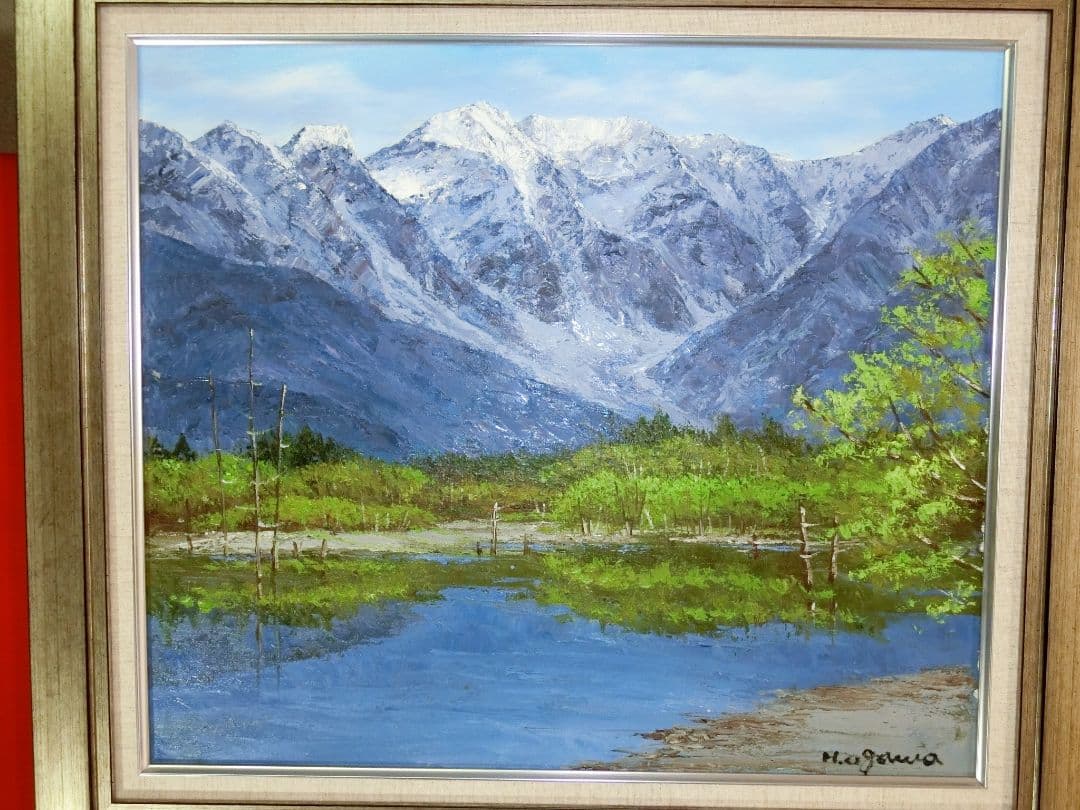 【ART】小川久雄真筆(大正池と穂高連峰)10号 小川博「大正池より穂高」日本画・色紙額装 絵画買取・販売の小竹美術