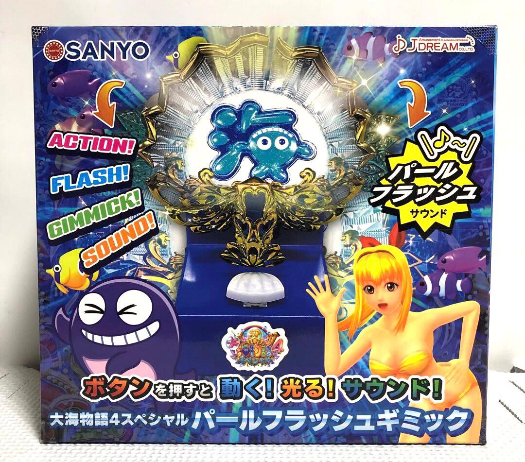 SANYO 大海物語4 スペシャル パールフラッシュギミック - メルカリ