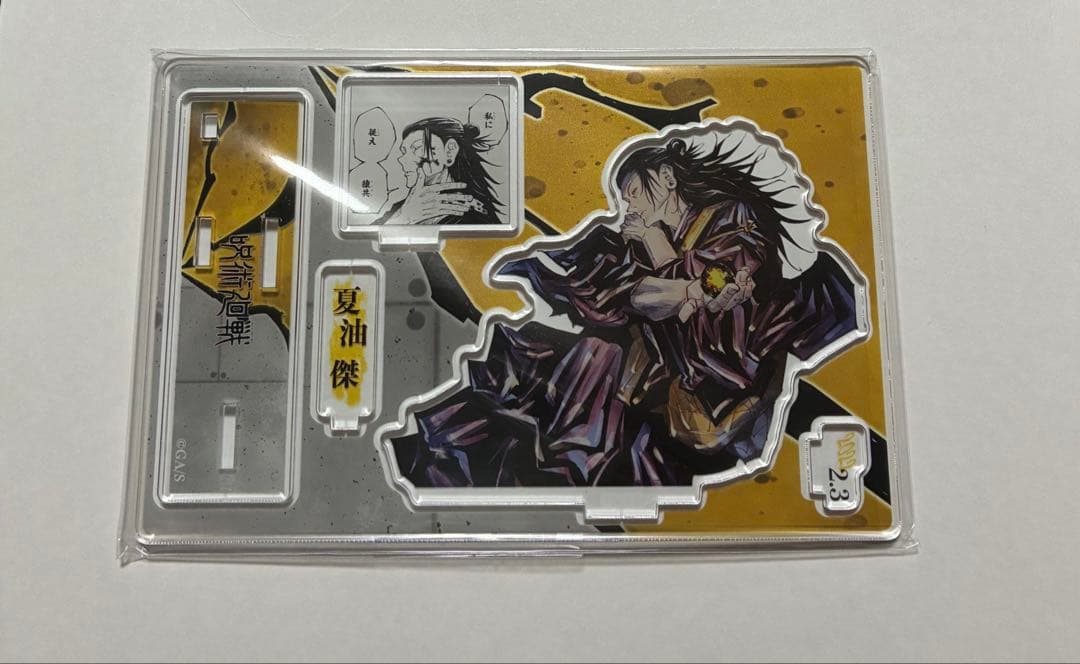 呪術廻戦 原作 バースデー 名場面ジオラマフィギュア 2022 夏油傑