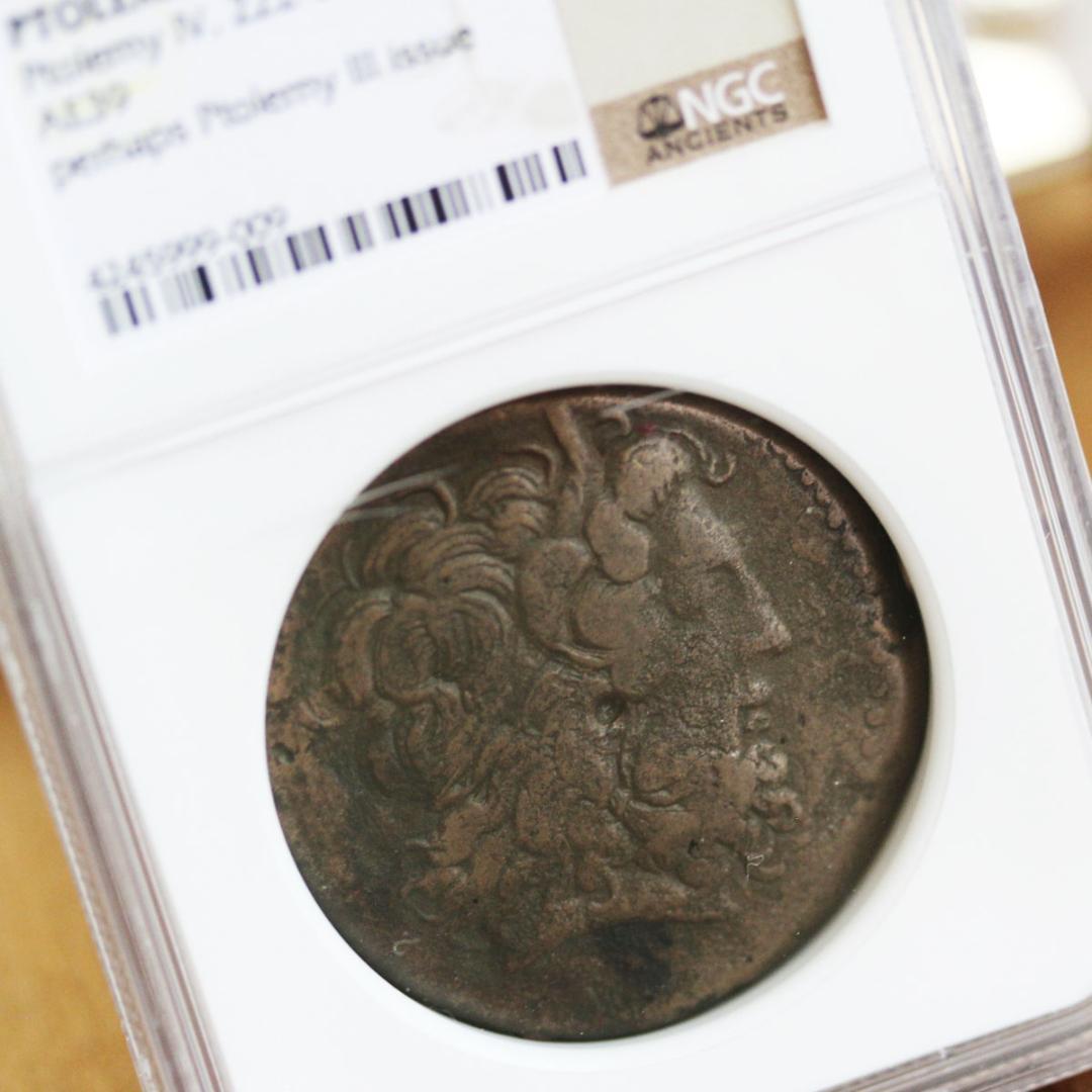 アメン・ゼウス神 プトレマイオス朝エジプト プトレマイオス4世 青銅貨