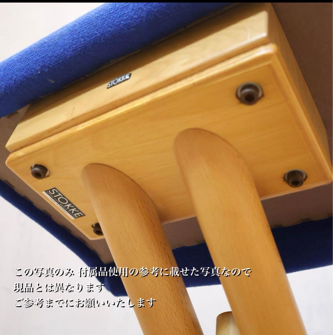 STOKKE ストッケ MULTI balans マルチ・バランスチェア値下げ可 - メルカリ