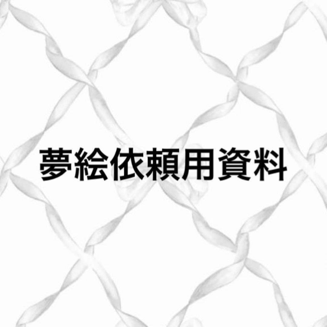 【みらいちゃんページ】