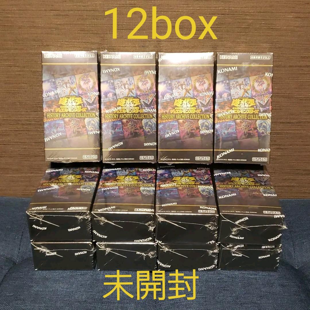 遊戯王　ヒストリーアーカイブコレクション　未開封ボックス　シュリンク付 2026年最新】ヒストリーアーカイブコレクション box 未開封の人気
