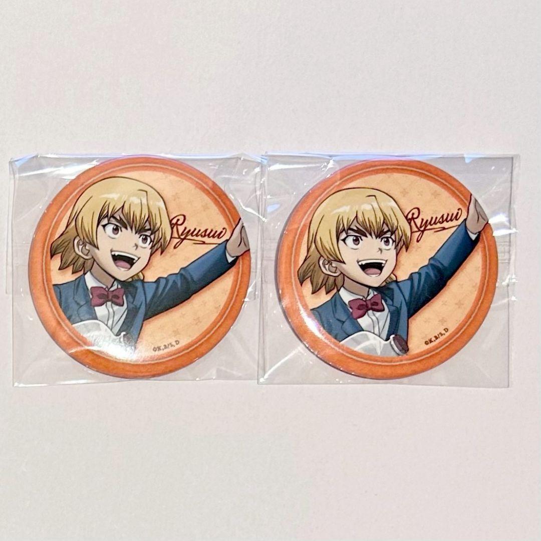 龍水②2点セット 幼少期 缶バッジ ロフト Dr.STONE - メルカリ