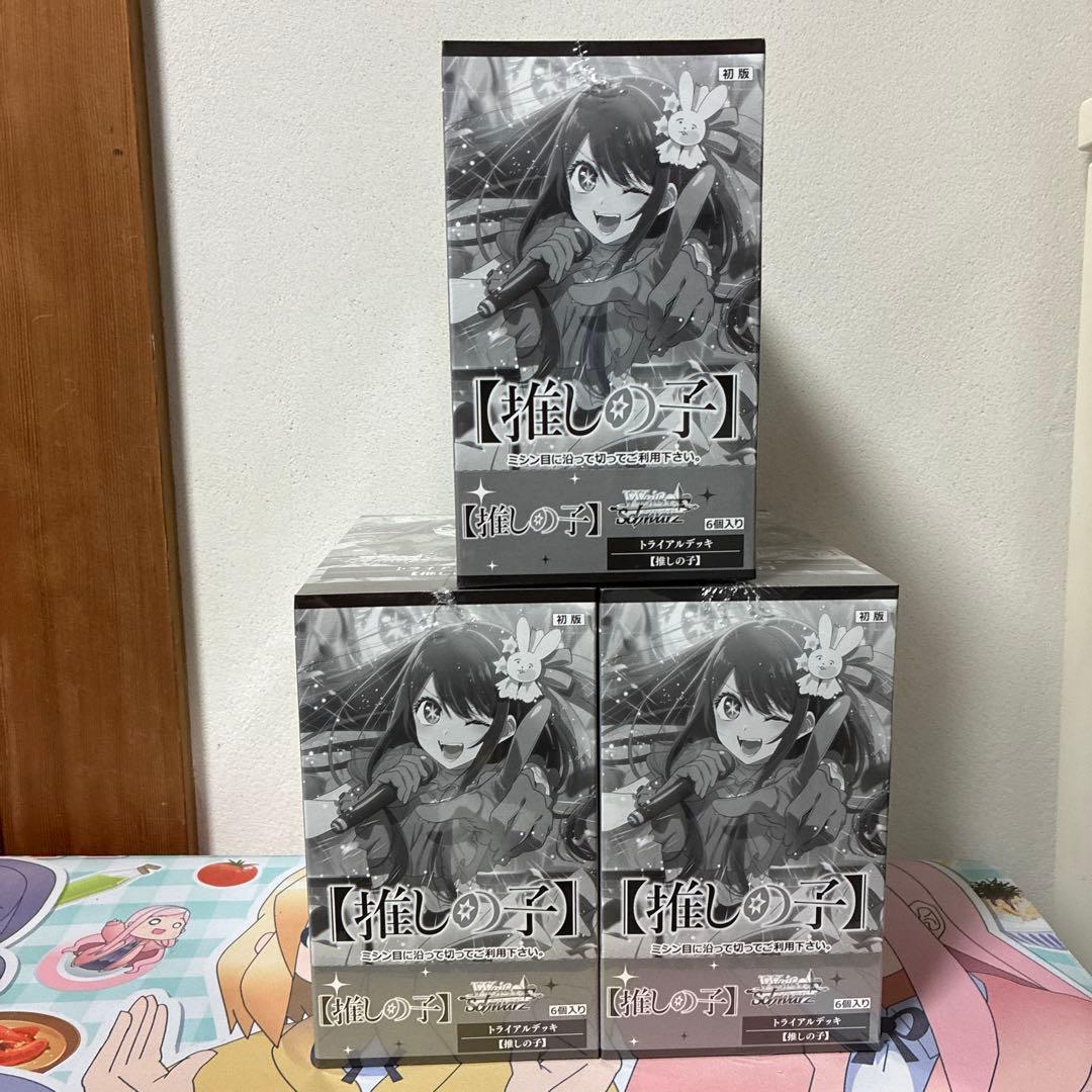 ヴァイスシュヴァルツ　推しの子 トライアルデッキ 6個入り3BOX 未開封品 TCG「ヴァイスシュヴァルツ」に【推しの子】が参戦！ トライアルデッキ