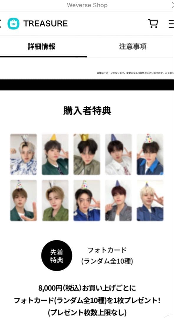 Weverse Shop 8000円購入特典フォトカード 【JAEHYUK】 - メルカリ