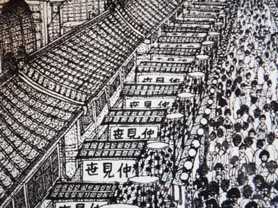 66000→52800 山下清 浅草の仲見世 リトグラフ 限定300 5号大 - blog