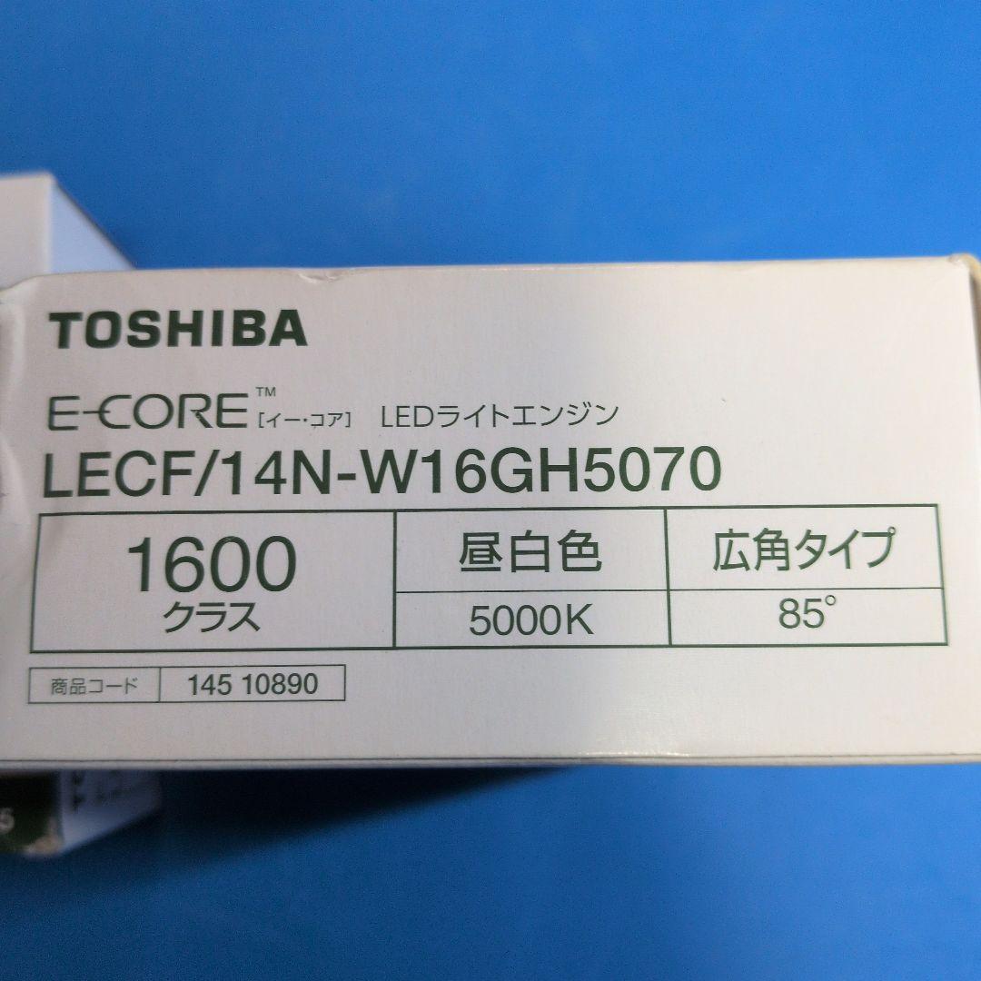 予約済ミカマン様 東芝 LECF14N-W16GH5070 LECF/2個 他2