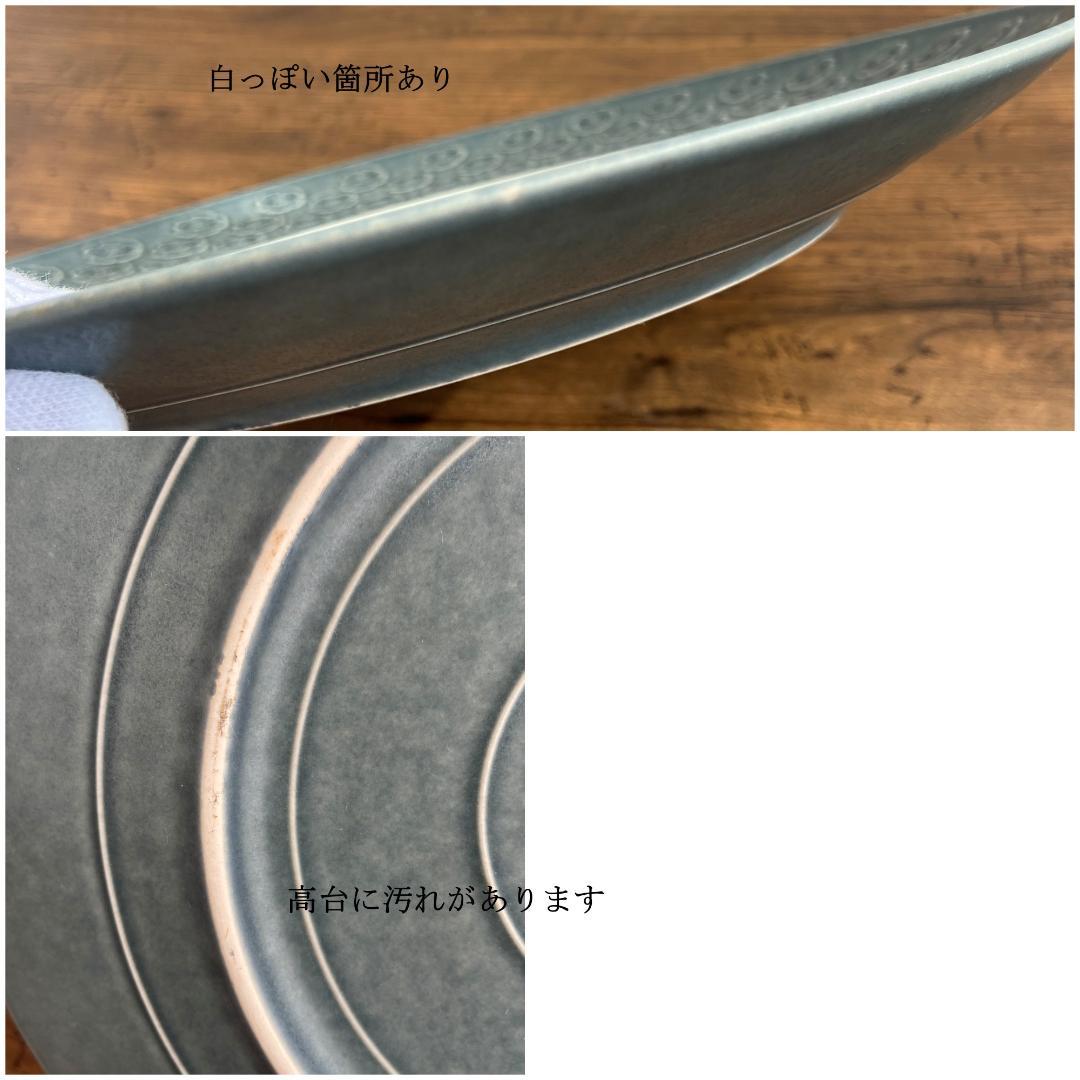 希少 クイストゴー AZUR アズール Φ25 ディナープレート 1枚 A - メルカリ