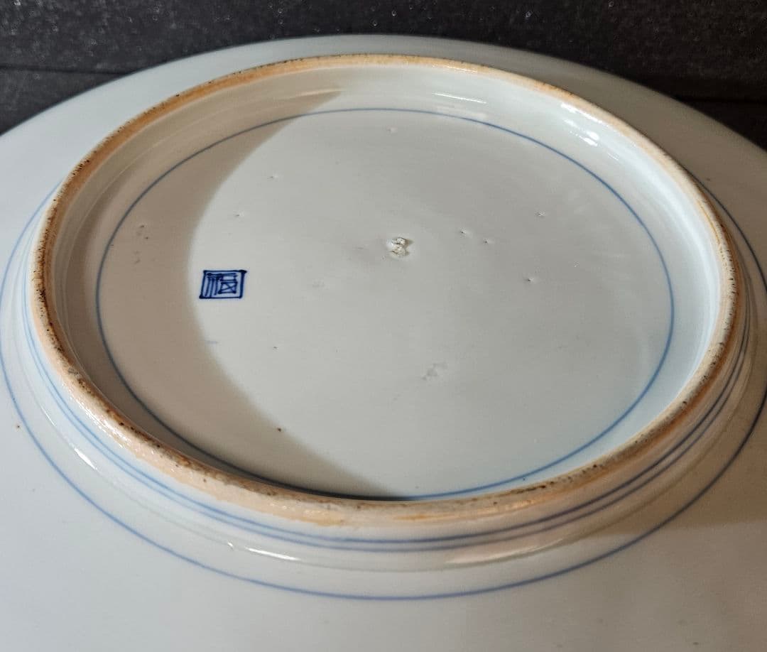 大名品❗】江戸時代 古伊万里 染錦 唐草文に金彩色絵唐子図 31.2cm大鉢