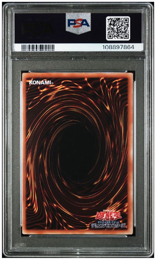 PSA9】遊戯王 青眼の白龍 ブルーアイズホワイトドラゴン 25th 絵違い