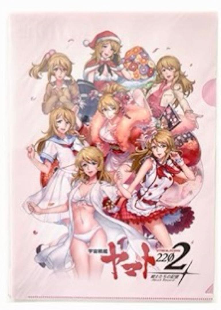 宇宙戦艦ヤマト2202戦士たちの記憶 森雪プライベート姿集合クリアファイル 宇宙戦艦ヤマト2202愛の戦士たち』森雪が爽やかな白いプライベート