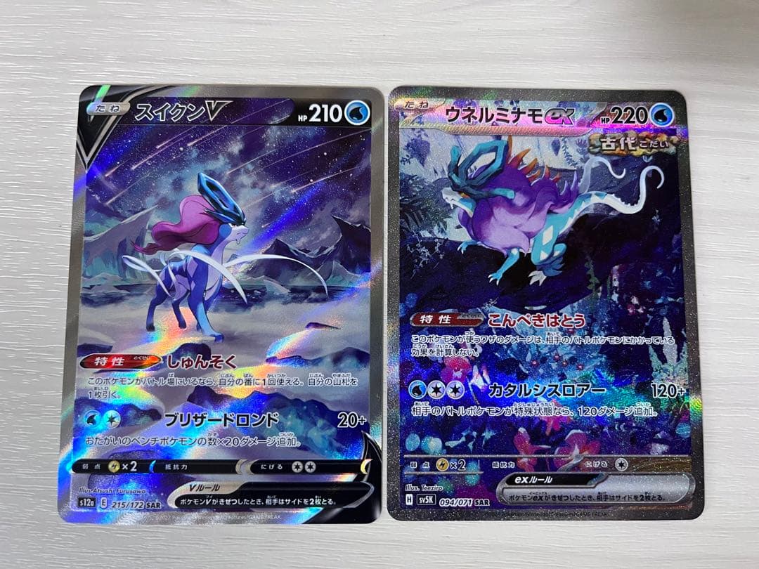 良品】スイクンv sar ウネルミナモex sar - メルカリ