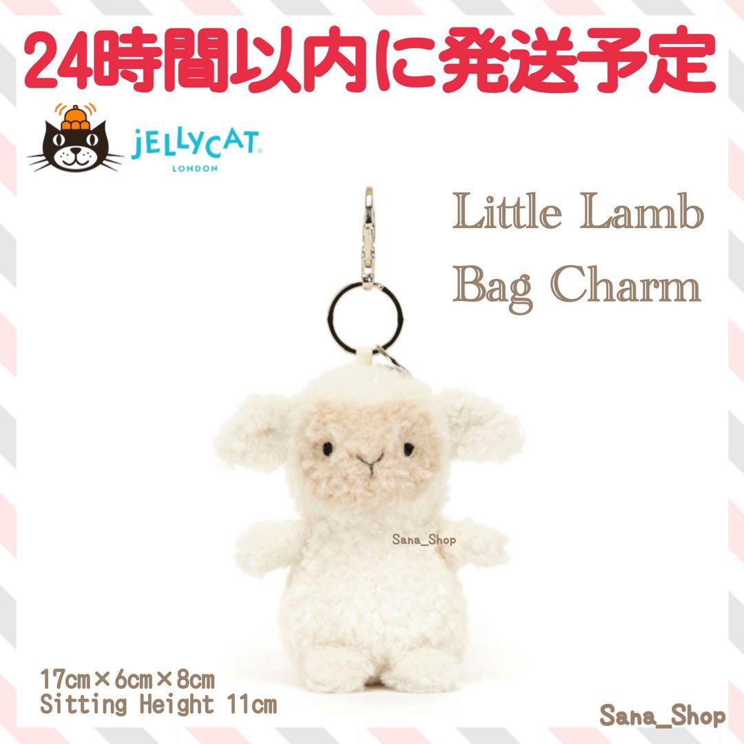 廃盤 新品 ジェリーキャット ラム ヒツジ ひつじ 羊 lamb キーホルダー