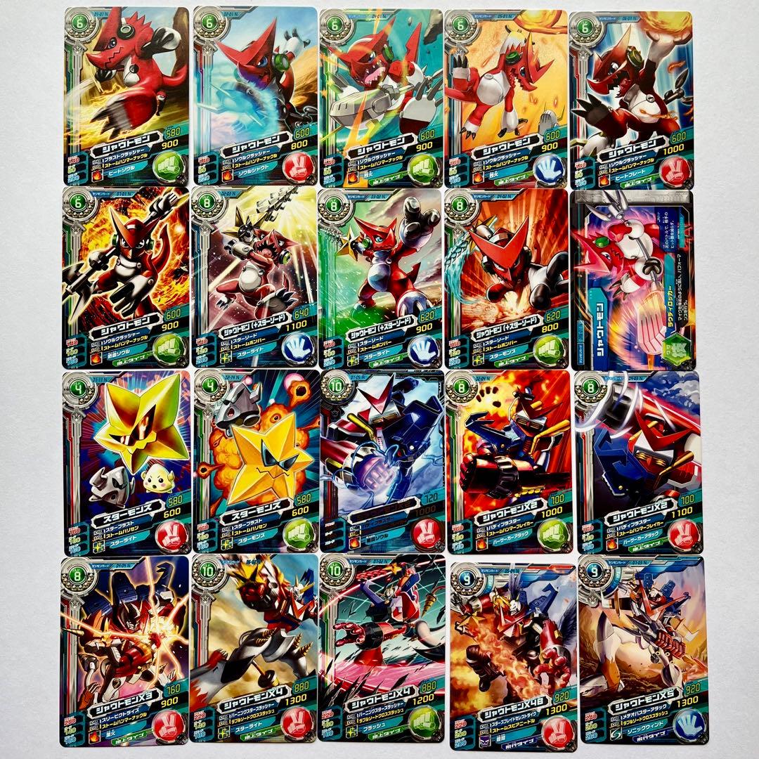 超デジカ大戦 クロスハート&ブルーフレアセット 67枚 - メルカリ