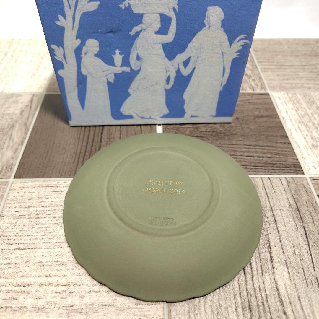 ウェッジウッド ジャスパー 馬 午 2014 干支 トレイ プレート - メルカリ