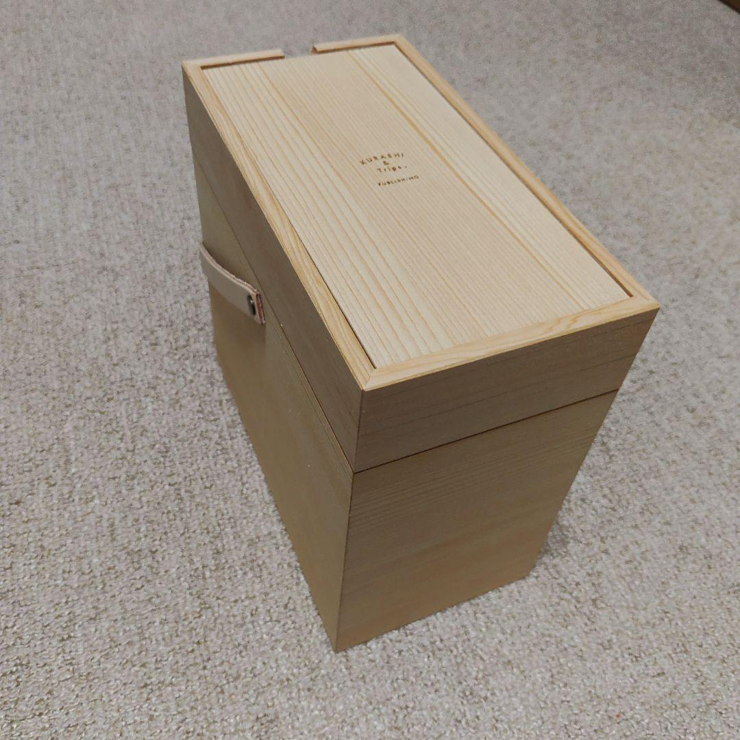 北欧の暮らしの道具店　KURASHI&Trips 木製メイクボックス 私らしい一日のはじまりに」道具も気持ちも整うメイクボックス - 北欧