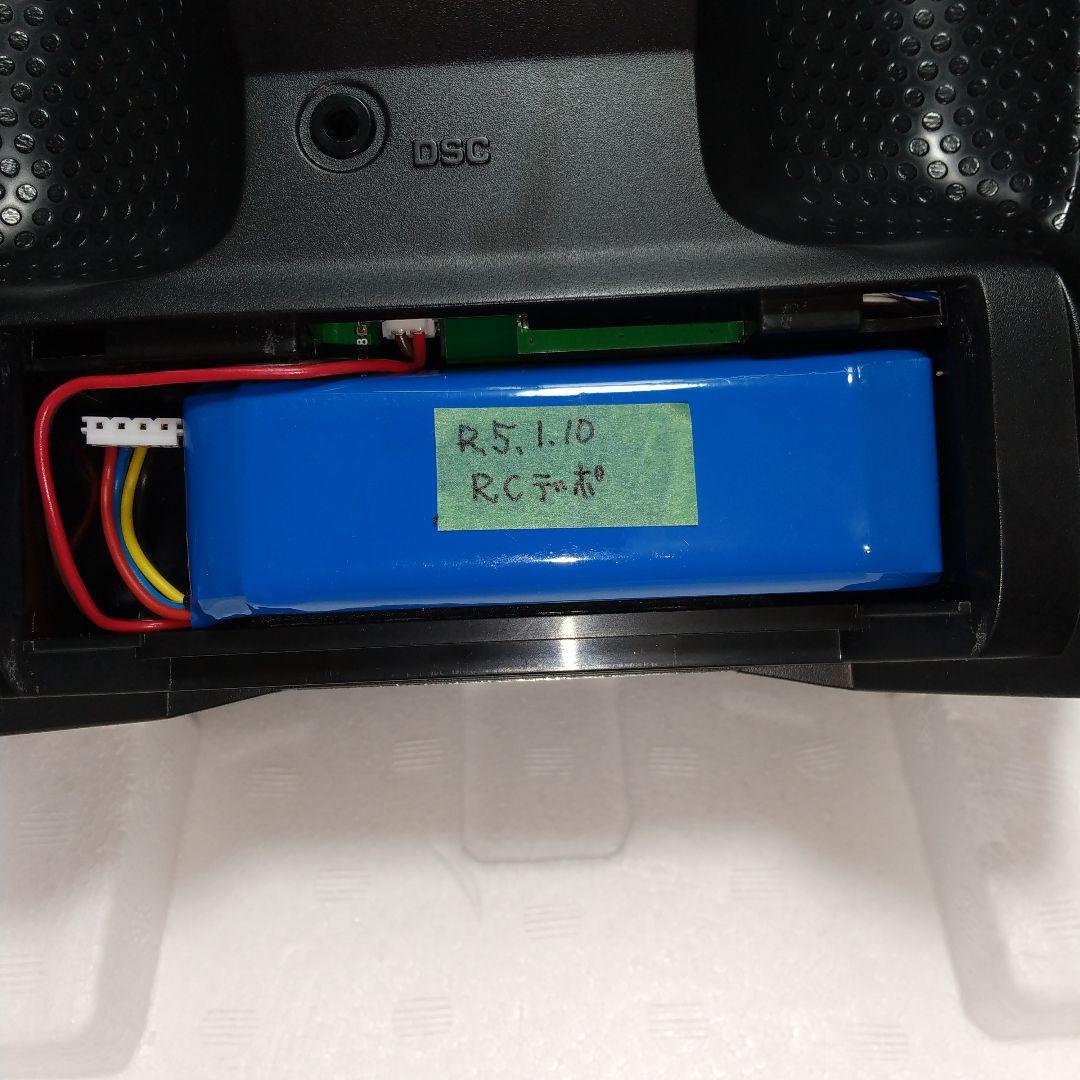 JR PROPO XG11MV 限定品 - メルカリ