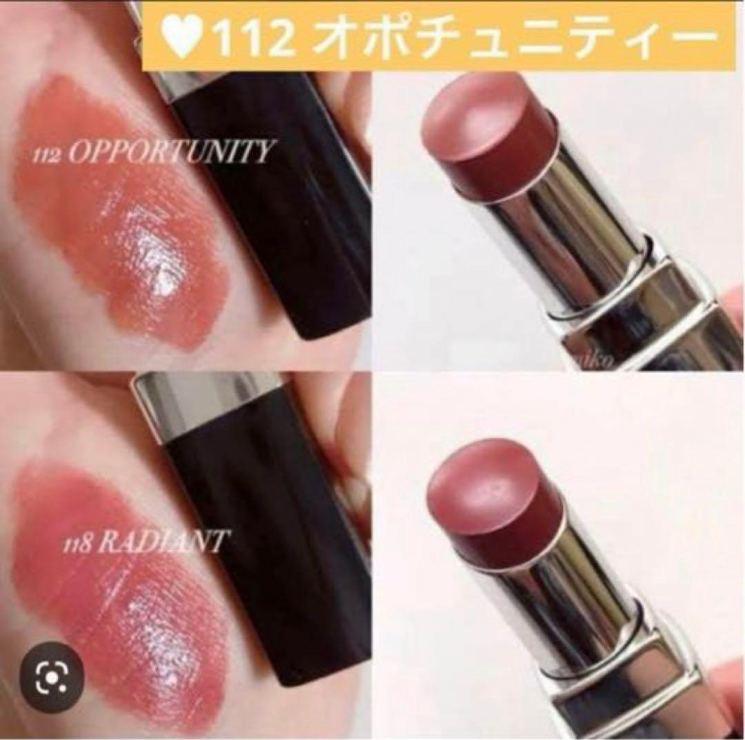 入手困難】新品 シャネル ルージュ ココ ブルーム112 オポチュニティー