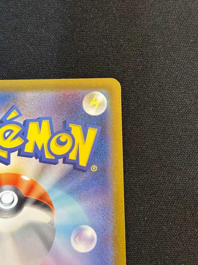 スタートデッキ100 No.095 カラスバ ボスの指令 SR仕様 - メルカリ