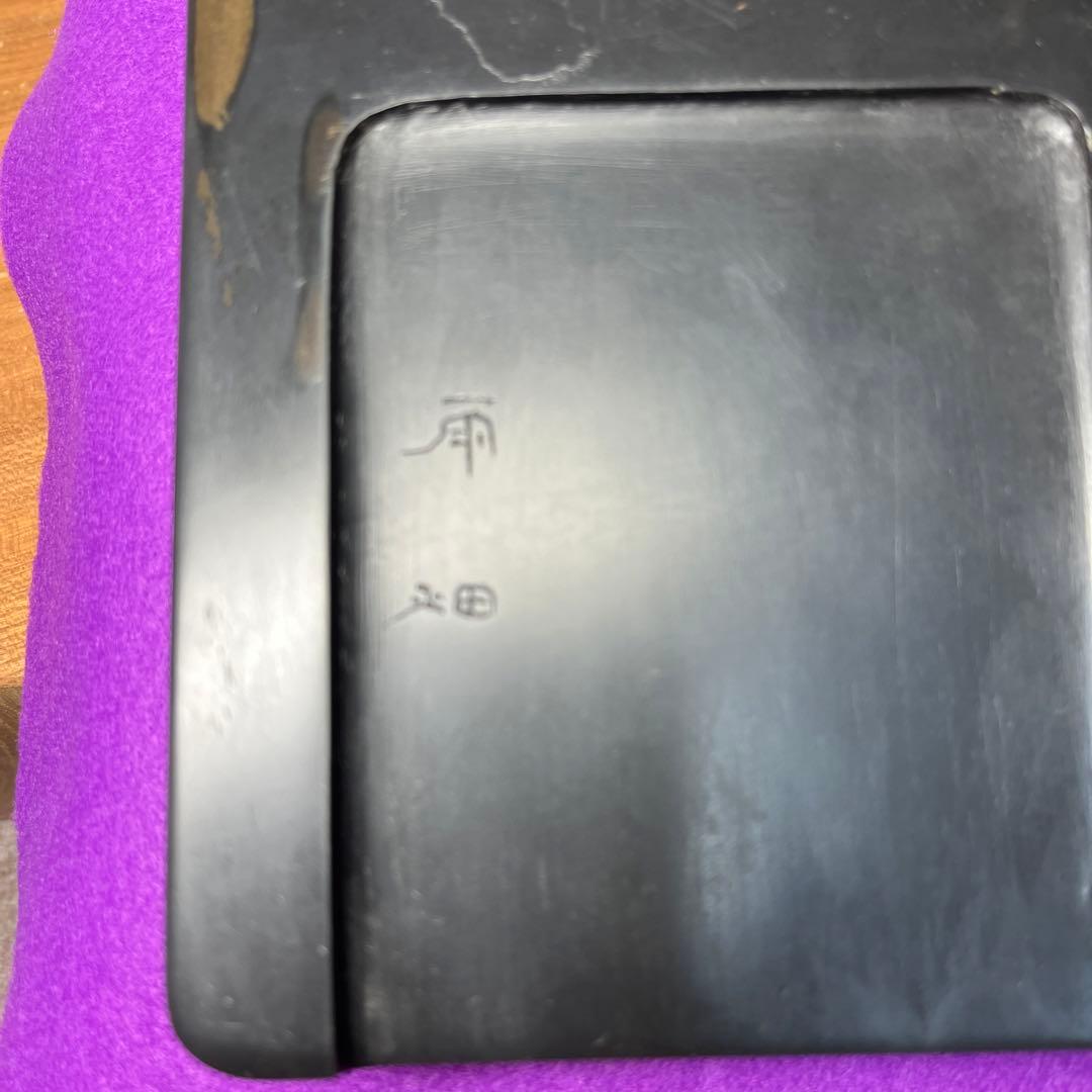 ⭕️雨畑硯 芳龍閣硯舗 風字様硯 四六大 石紋綺麗 墨1サービス