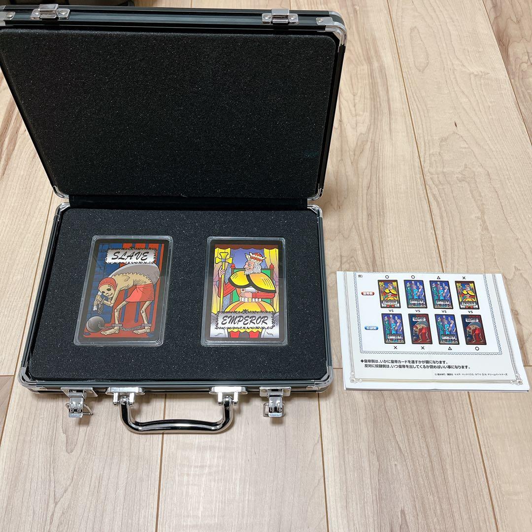 最終値下げ】カイジ［Eカードセット］ アタッシュケース入りDX